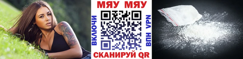 Купить наркотик Старая Купавна Бошки Шишки  КОКАИН  МЕФ 