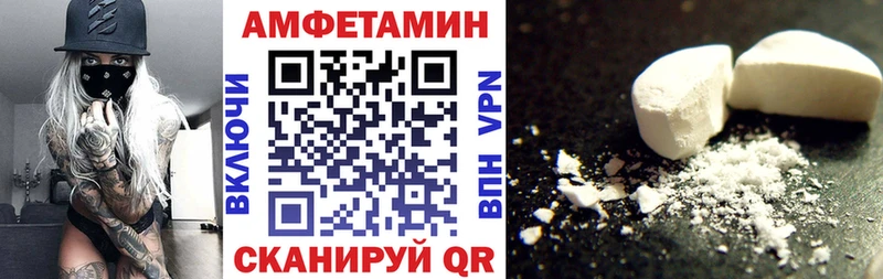АМФ Розовый  Старая Купавна 