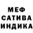 МЕТАДОН кристалл Raphael Rodrigues