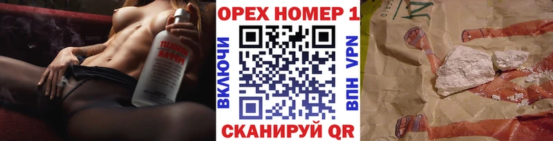 COCAIN Fish Scale  купить  сайты  Старая Купавна 