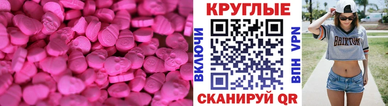 где продают   Старая Купавна  ЭКСТАЗИ бентли 