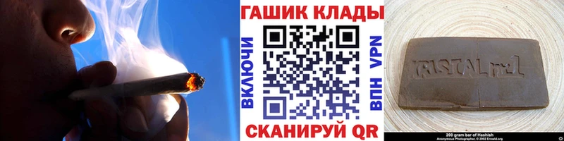 ГАШ Ice-O-Lator  Старая Купавна 