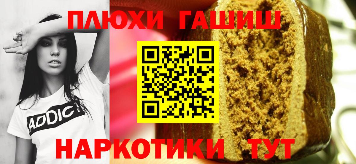 Гашиш Cannabis Старая Купавна
