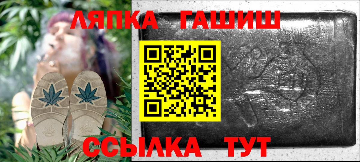 Старая Купавна  ГАШ Изолятор  Гашиш hashish  Вход с VPN 