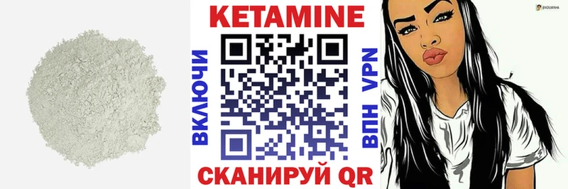 КЕТАМИН VHQ Старая Купавна
