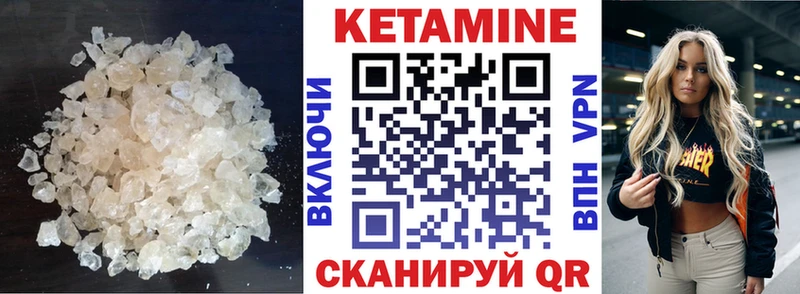 Кетамин ketamine  цены   Старая Купавна 