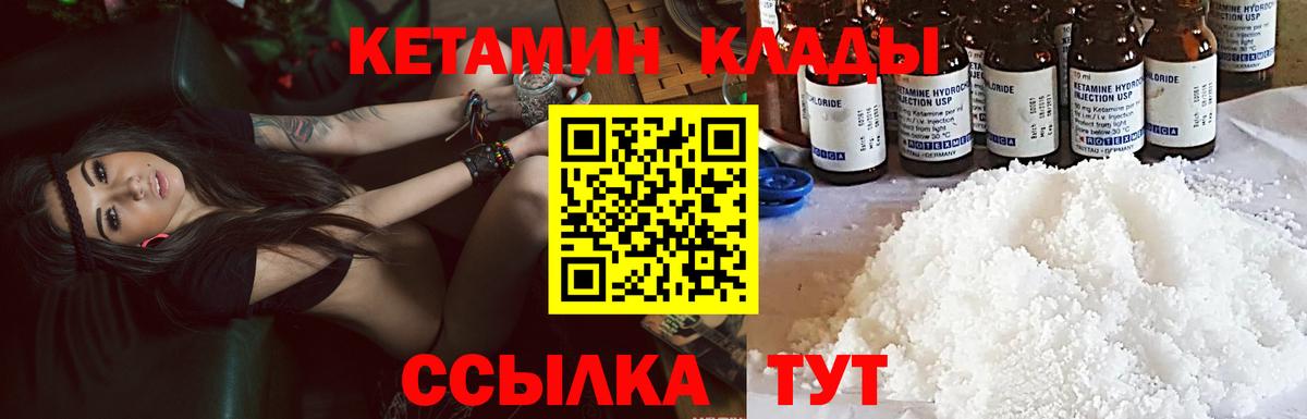  COCAIN Старая Купавна
