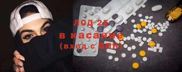 прущая мука Армянск