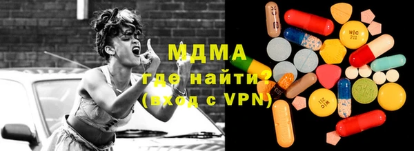 прущая мука Армянск