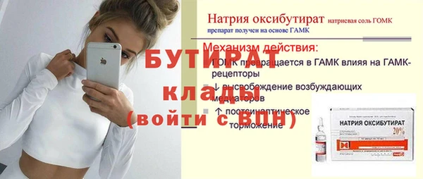 гидропоника Рославль