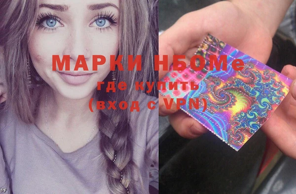 прущая мука Армянск