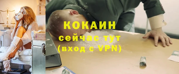 прущая мука Армянск