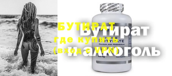 стаф Арсеньев