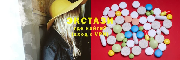 прущая мука Армянск
