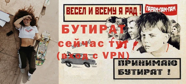 первитин Россошь