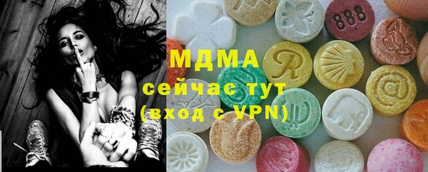 стаф Арсеньев