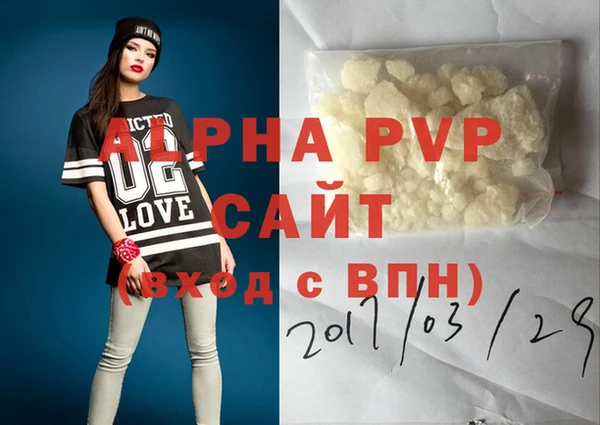 стаф Арсеньев