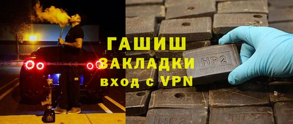 стаф Арсеньев