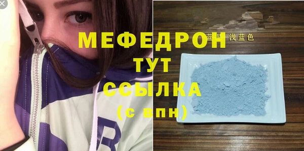 стаф Арсеньев