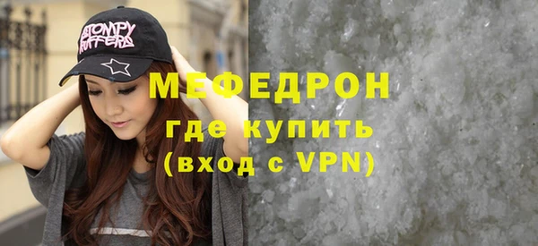 стаф Арсеньев