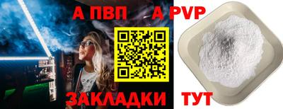 скорость mdpv Кумертау
