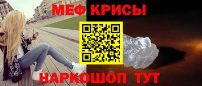 СК Кунгур
