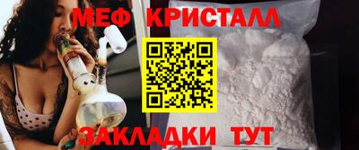 СК Кунгур