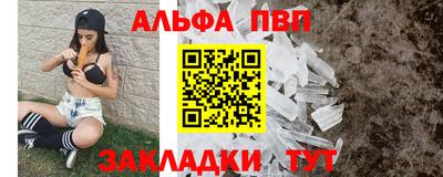 синтетический гашиш Лесосибирск