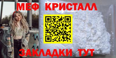скорость mdpv Кумертау