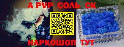 Альфа ПВП Кулебаки