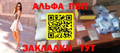 Альфа ПВП Кулебаки