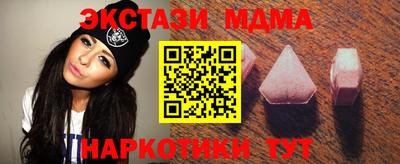 СК Кунгур