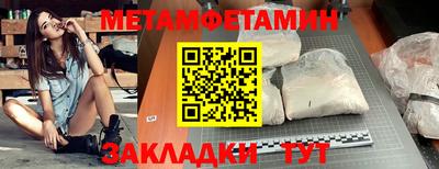 скорость mdpv Кумертау