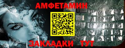 СК Кунгур