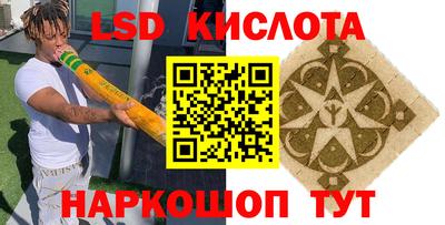 СК Кунгур