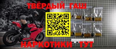 дживик Ливны