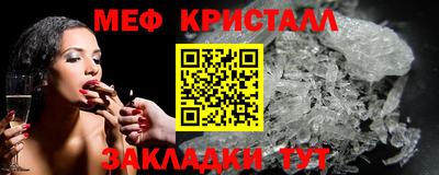 гашик Ликино-Дулёво