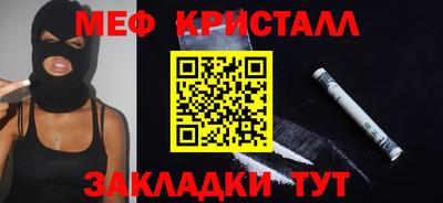 скорость mdpv Кумертау
