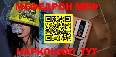 дживик Ливны