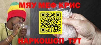 СК Кунгур