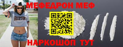 СК Кунгур