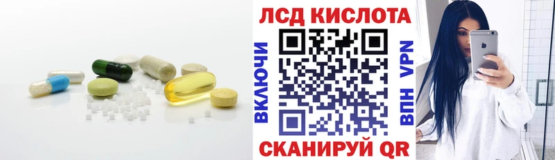 ЛСД экстази кислота  Старая Купавна 