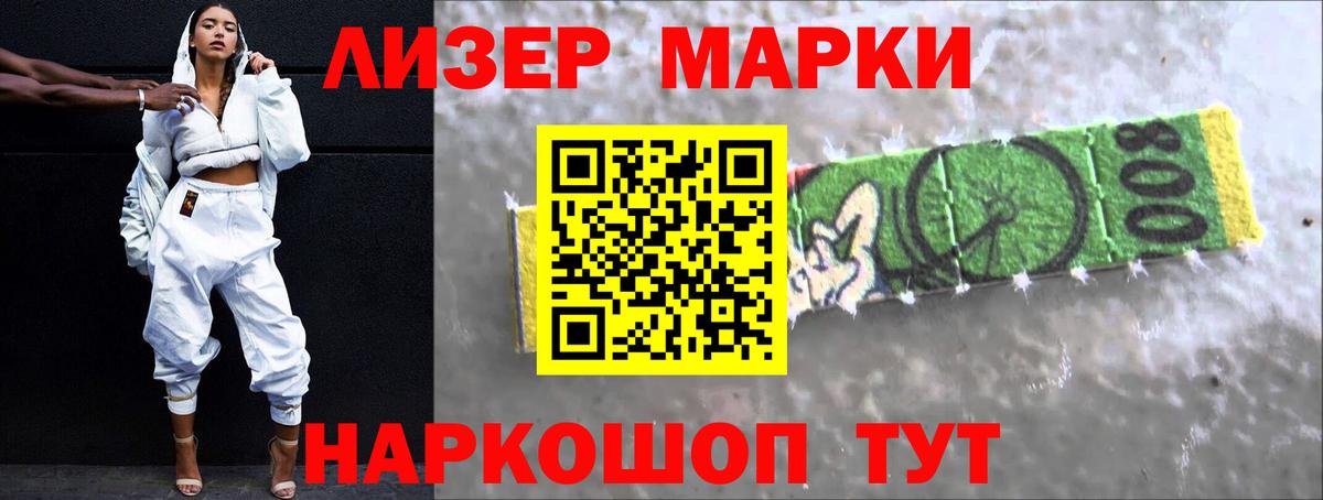 Лсд 25 экстази кислота  Вход с VPN  LSD-25 экстази  LSD-25 экстази ecstasy  Старая Купавна 