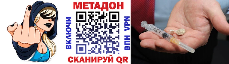 Метадон белоснежный  купить закладку  Старая Купавна 