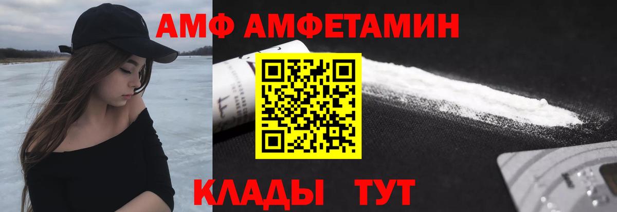 Первитин мет Старая Купавна
