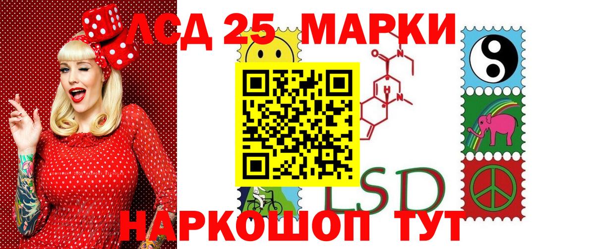 Марки NBOMe 1,5мг Старая Купавна