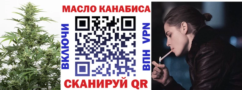 Дистиллят ТГК гашишное масло Старая Купавна