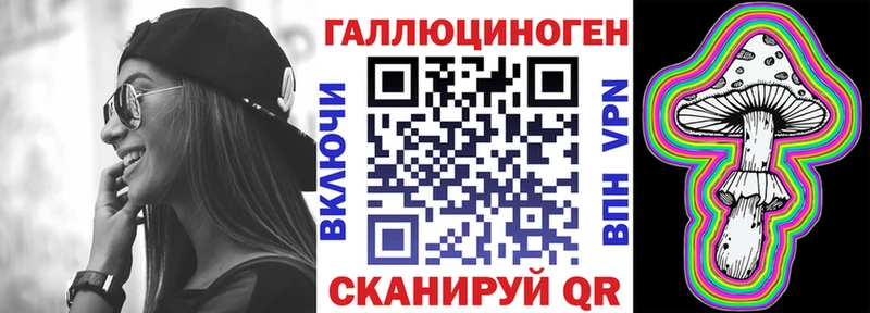 Псилоцибиновые грибы MAGIC MUSHROOMS Старая Купавна