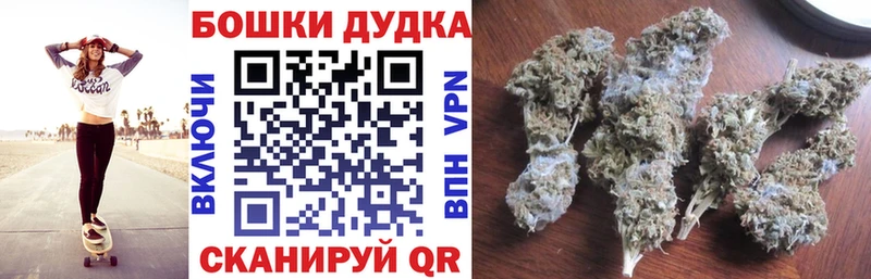 kraken зеркало закладка Старая Купавна Бошки Шишки MAZAR