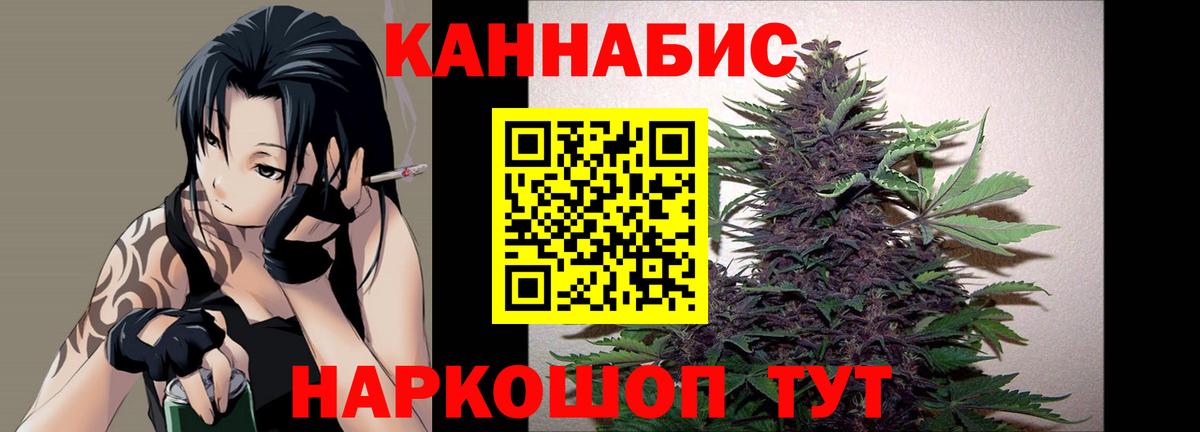 Бошки Шишки индика  Конопля LSD WEED  Старая Купавна  Каннабис LSD WEED  Бошки марихуана THC 21%  Вход с VPN 